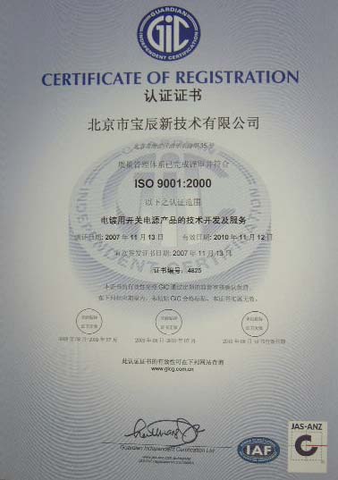 ISO9001